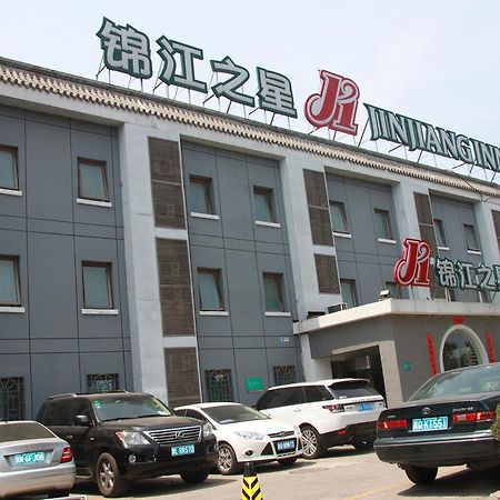 Jinjiang Inn - Beijing Houhai Εξωτερικό φωτογραφία