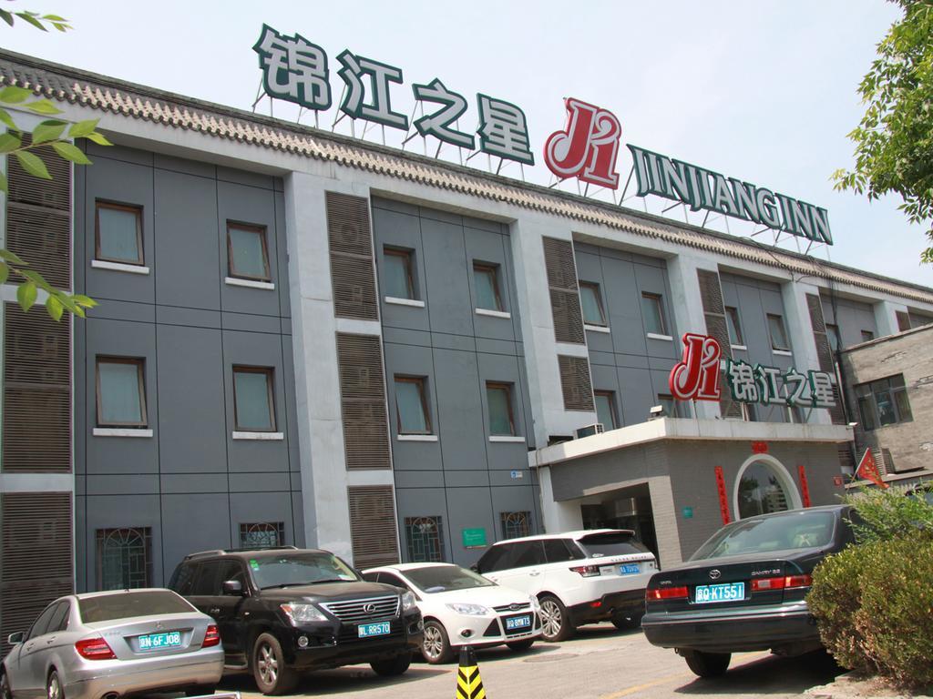 Jinjiang Inn - Beijing Houhai Εξωτερικό φωτογραφία