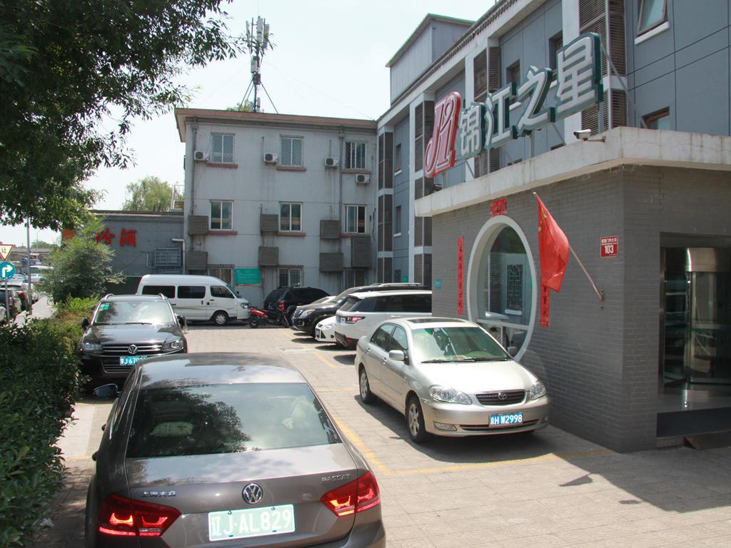 Jinjiang Inn - Beijing Houhai Εξωτερικό φωτογραφία