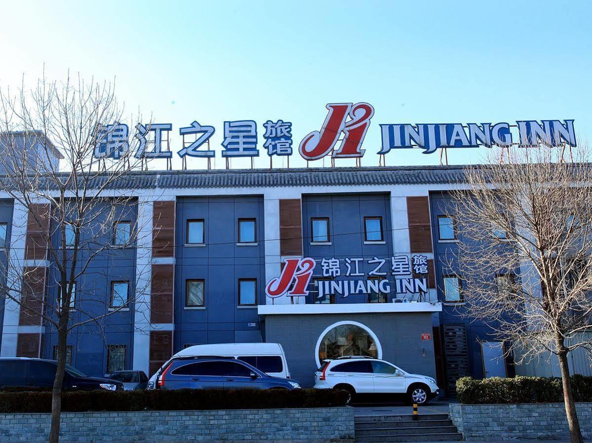 Jinjiang Inn - Beijing Houhai Εξωτερικό φωτογραφία